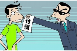 友好如果欠债的人消失了怎么查找，专业讨债公司的找人方法